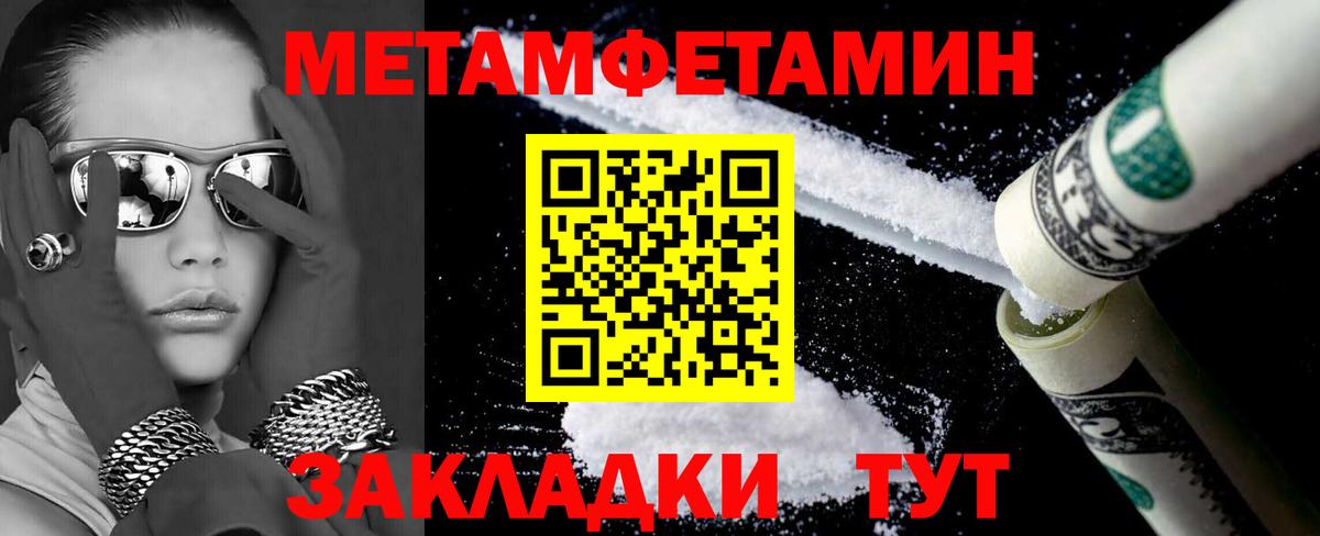 Amphetamine Premium Партизанск