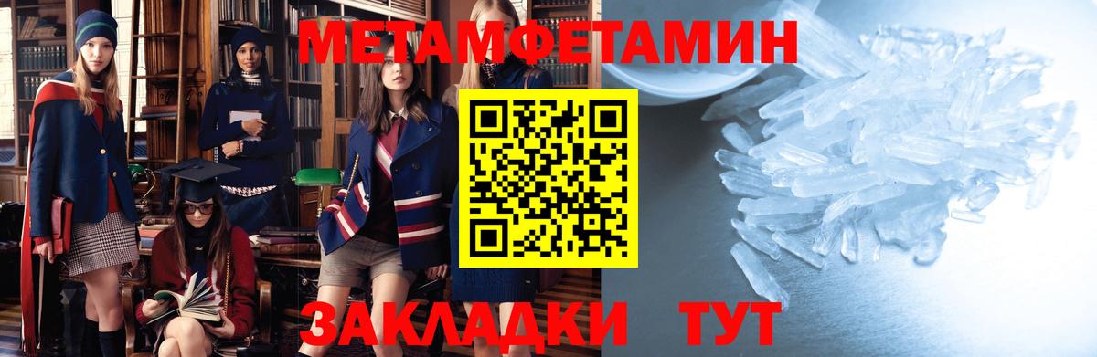 АМФЕТАМИН 97%  АМФЕТАМИН  Партизанск  Вход с VPN 