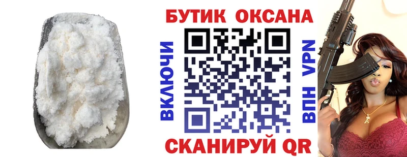 купить наркотики цена Партизанск БУТИРАТ BDO