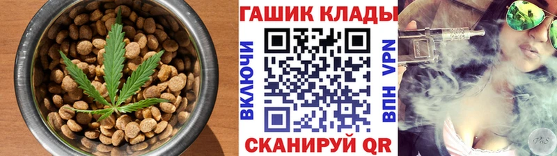 Cannafood марихуана Партизанск