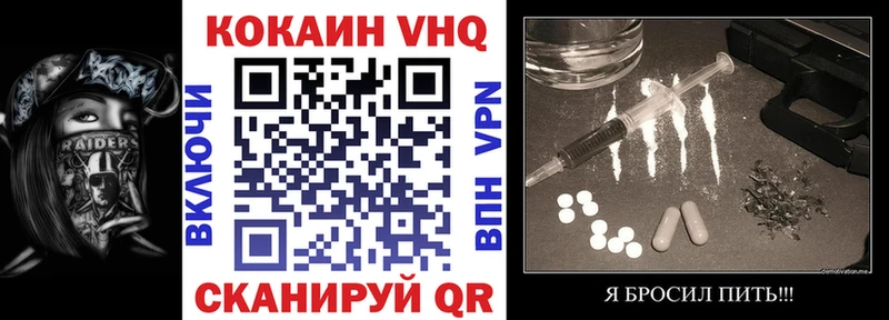 площадка телеграм  Партизанск  Кокаин Fish Scale 