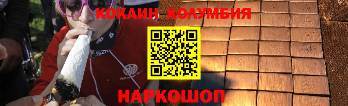 Cocaine 97% Партизанск