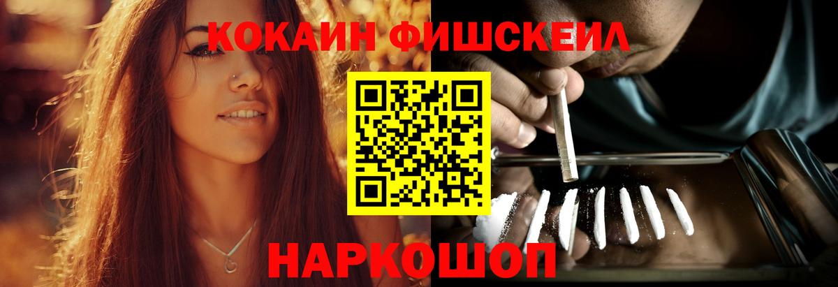 КОКАИН Эквадор  Вход с VPN  Партизанск  КОКАИН Колумбийский 