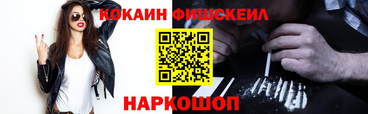 КОКАИН Перу  Кокаин  Партизанск  КОКАИН VHQ 