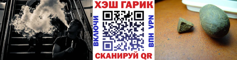 маркетплейс Telegram  купить наркоту  Партизанск  ГАШИШ Ice-O-Lator 
