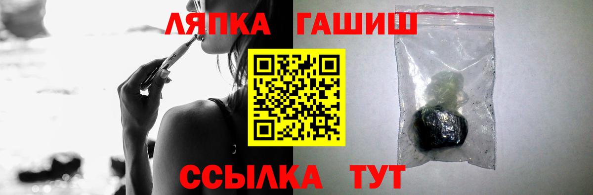 Гашиш гарик  Гашиш убойный  ГАШ  Партизанск 