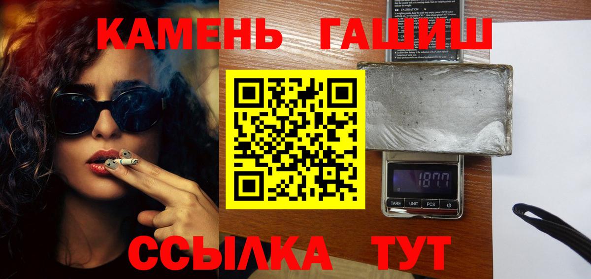 магазин продажи   Вход с VPN  Партизанск  Гашиш убойный  Гашиш VHQ 