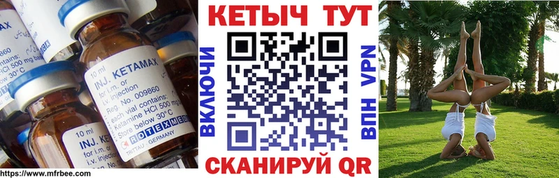 сайты даркнета состав  Партизанск  КЕТАМИН VHQ 