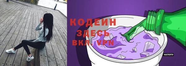 альфа пвп Нефтегорск