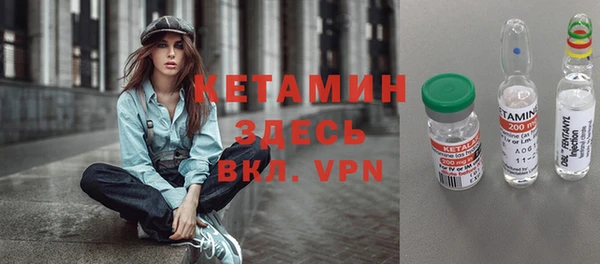 экстази Навашино