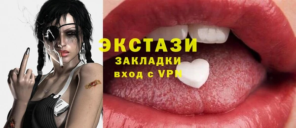 мефедрон VHQ Надым