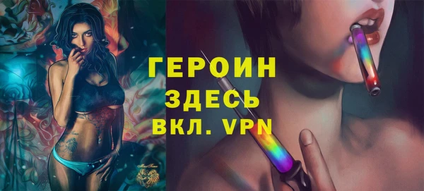 экстази Навашино