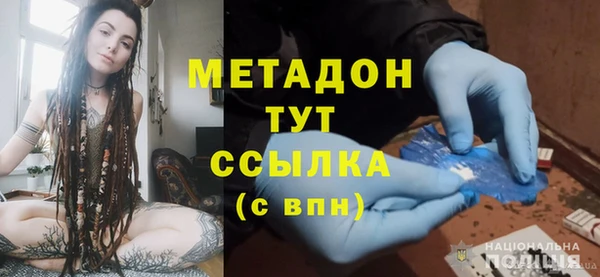 мефедрон VHQ Надым