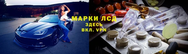COCAINE Михайловск