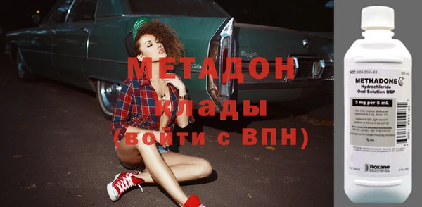 эйфоретик Наволоки