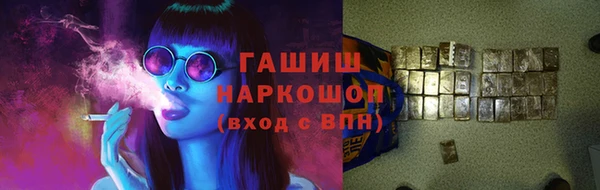 трава Михайловка