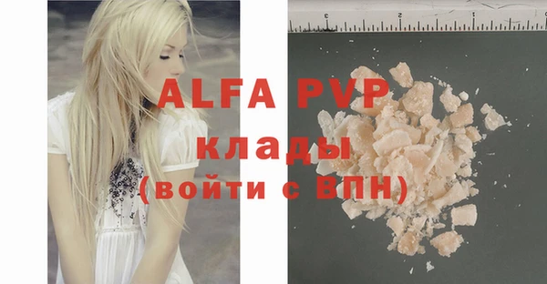 эйфоретик Наволоки