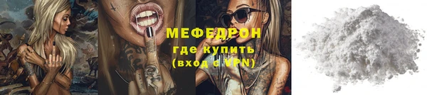 эйфоретик Наволоки