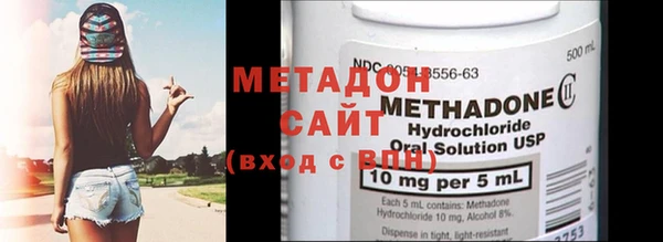 эйфоретик Наволоки