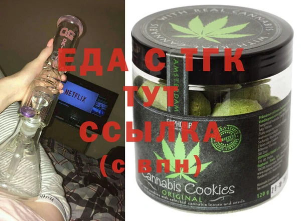 эйфоретик Наволоки