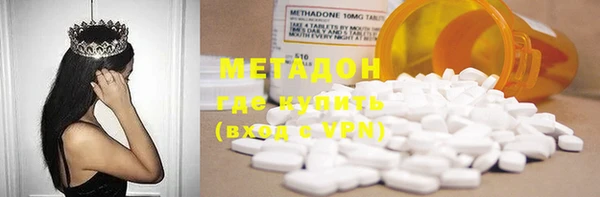 мефедрон VHQ Надым