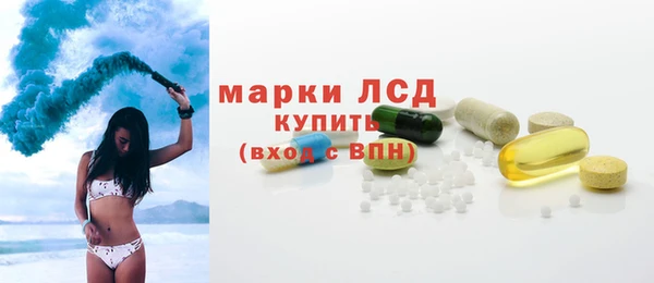экстази Навашино