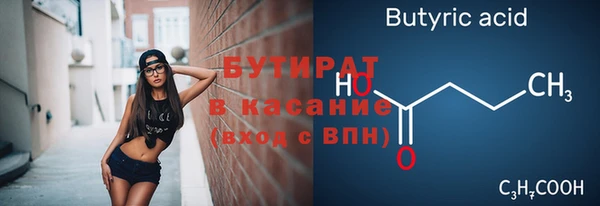 экстази Навашино