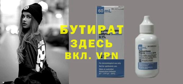 эйфоретик Наволоки