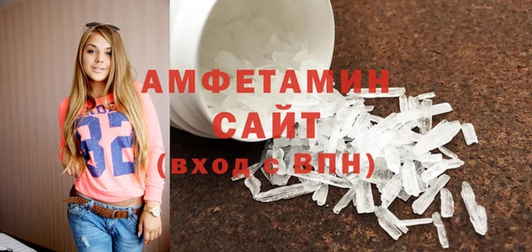 мефедрон VHQ Надым