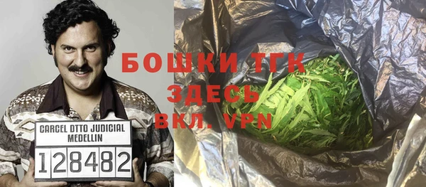 экстази Навашино