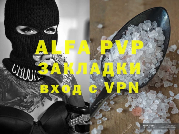 мефедрон VHQ Надым