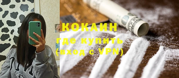 эйфоретик Наволоки