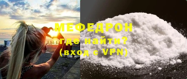 эйфоретик Наволоки