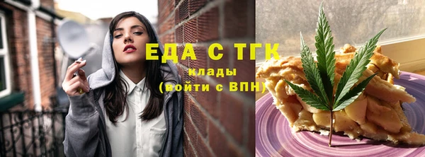 мефедрон VHQ Надым