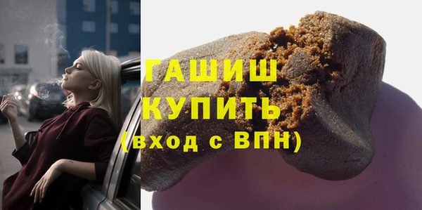 мефедрон VHQ Надым