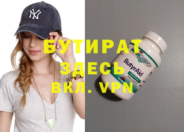 экстази Навашино