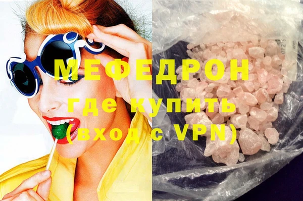 экстази Навашино