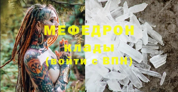 экстази Навашино