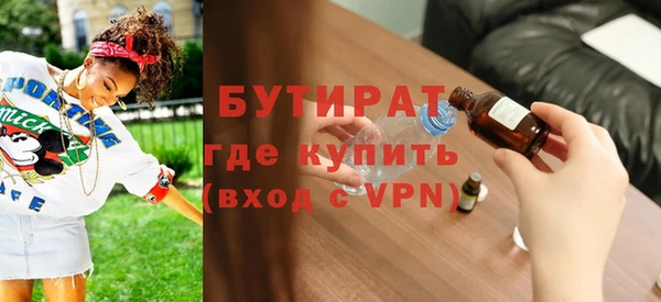 эйфоретик Наволоки