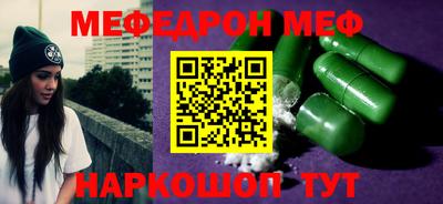 скорость mdpv Заволжье