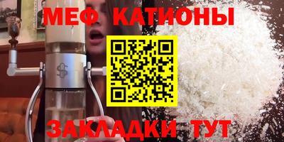 spice Жуковский