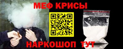 spice Жуковский