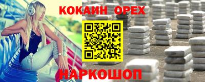 скорость mdpv Заволжье