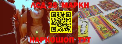 ГАЛЛЮЦИНОГЕННЫЕ ГРИБЫ Абинск