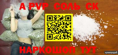 скорость mdpv Заволжье