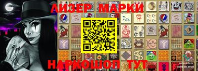 кокаин перу Абакан