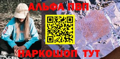 spice Жуковский