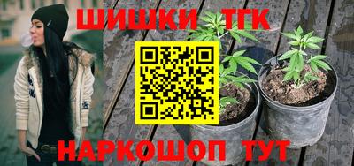 метамфетамин Азнакаево