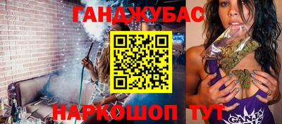 ГАЛЛЮЦИНОГЕННЫЕ ГРИБЫ Абинск