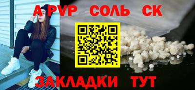 spice Жуковский